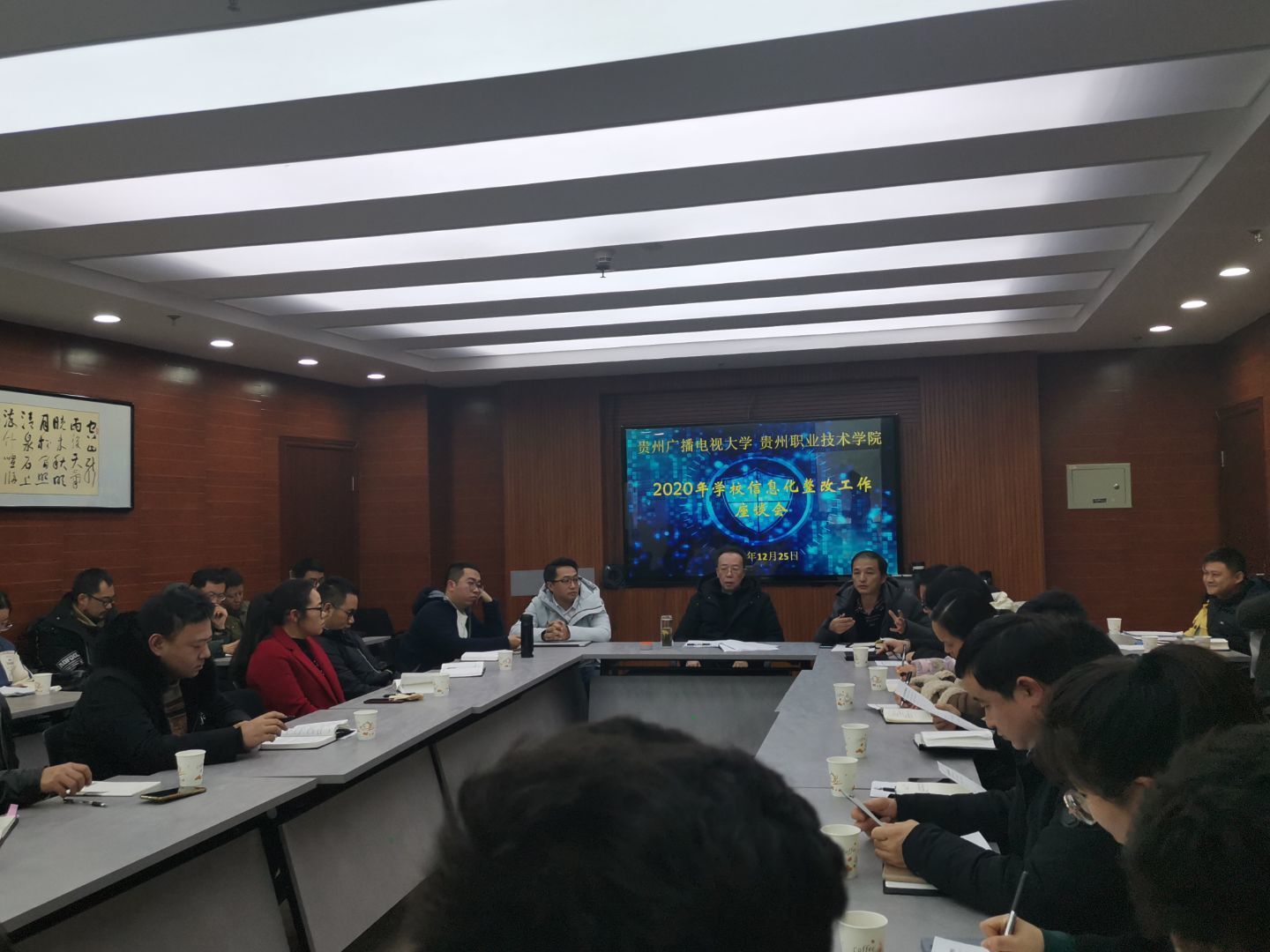 QQ图片20201228085843