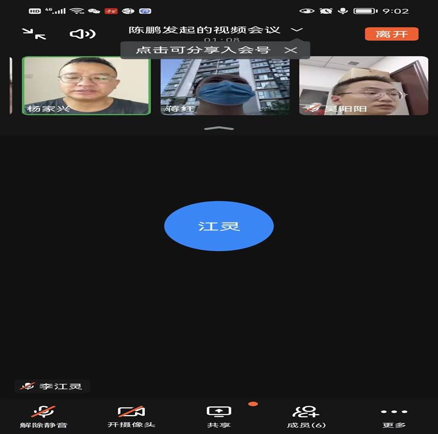 微信图片_20220919193135