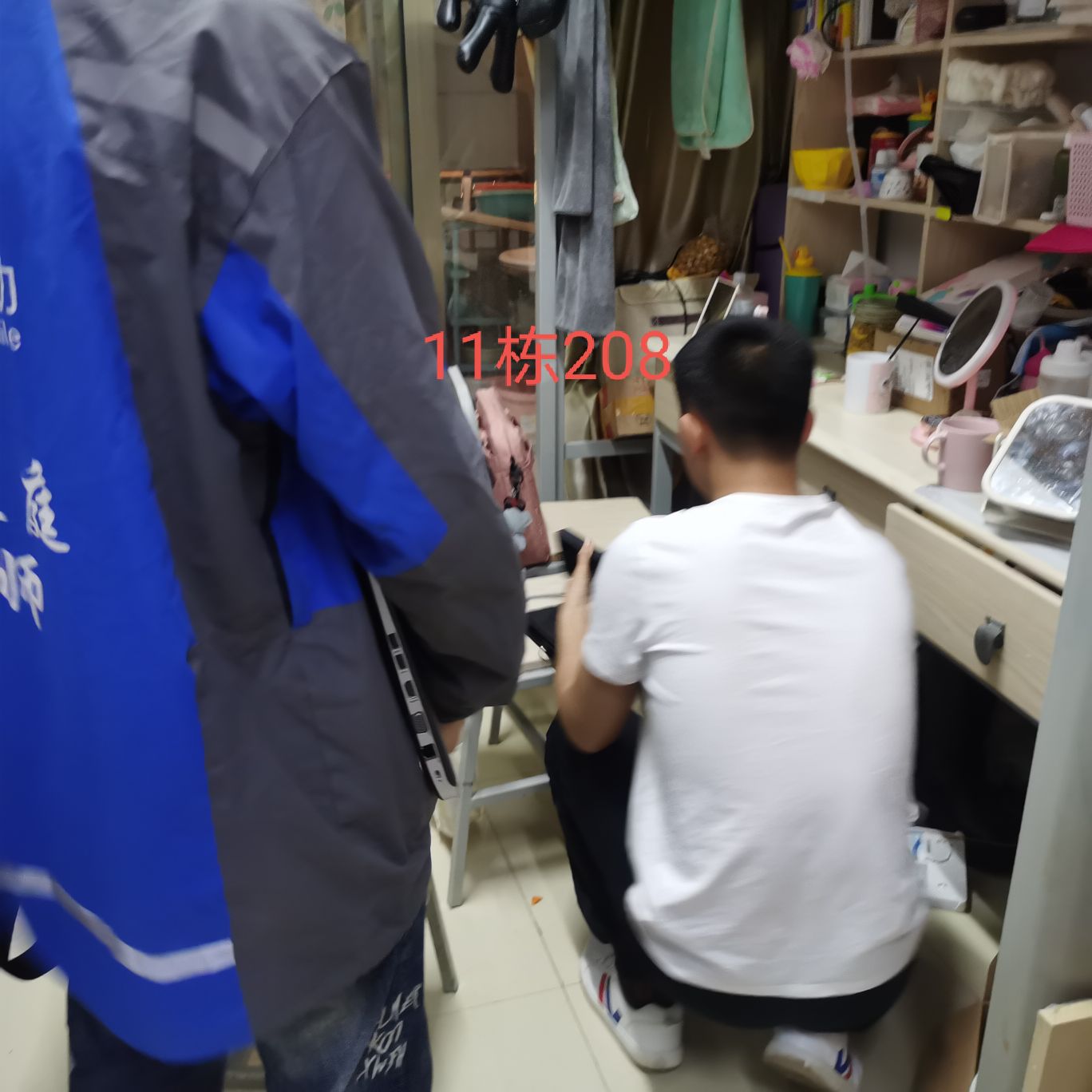 QQ图片20210524203456